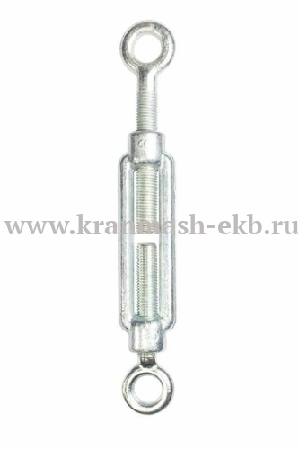 Талреп кольцо-кольцо М24 DIN1480 (открытого типа)