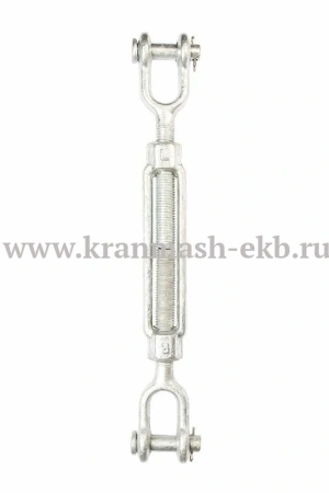 Талреп вилка-вилка М12 DIN1480 (открытого типа)