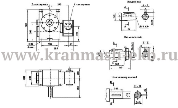 Редуктор Ч2 160/80